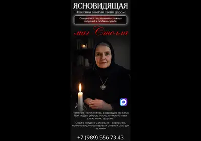 Снимок главной страницы bestfortune24.ru