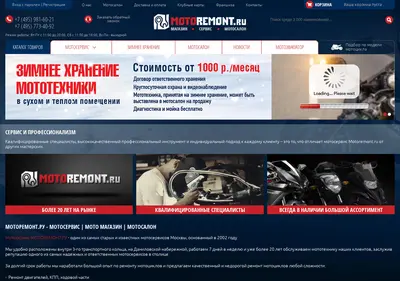 Снимок главной страницы motoremont.ru