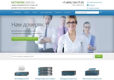 Снимок главной страницы network.msk.ru