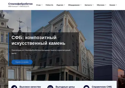 Снимок главной страницы b2bb2c.ru