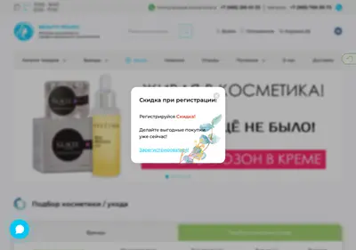 Снимок главной страницы beauty-you.ru