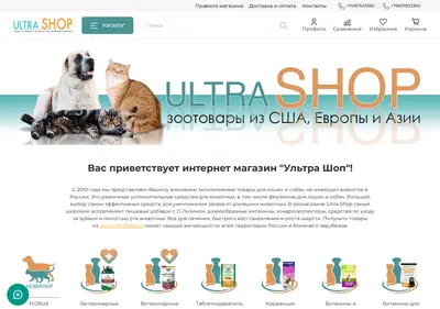 Снимок главной страницы ultrashop.su