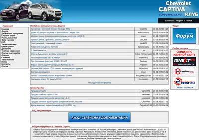 Снимок главной страницы clubcaptiva.ru