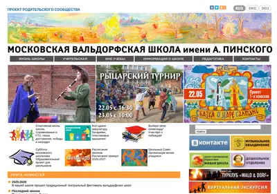 Снимок главной страницы 1060.ru