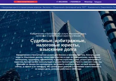 Снимок главной страницы 77arbitr.ru