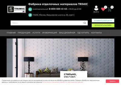 Снимок главной страницы avelito.ru