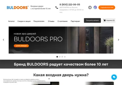 Снимок главной страницы buldoors.ru