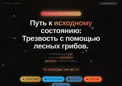 Снимок главной страницы bliznecvtrezvosti.ru