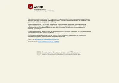 Снимок главной страницы azipi.ru