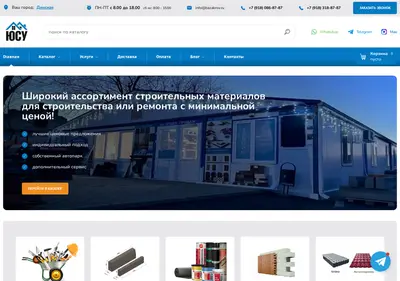Снимок главной страницы bazakrov.ru