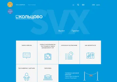 Снимок главной страницы ar-svx.ru