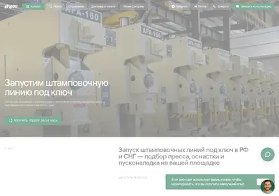 Снимок главной страницы centr-po.ru
