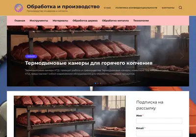 Снимок главной страницы 16-kazan.ru