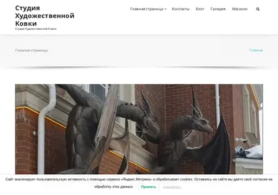 Снимок главной страницы alexkovka.ru