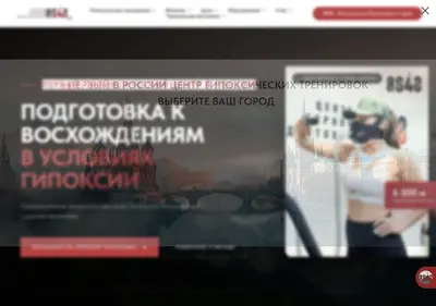 Снимок главной страницы 8848.su