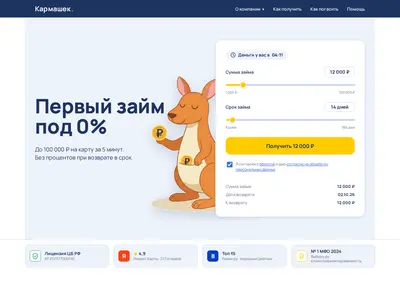 Снимок главной страницы carmashek.ru