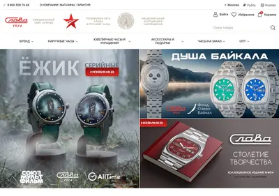 Снимок главной страницы slava.su