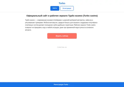 Снимок главной страницы amp-machinegroup.ru