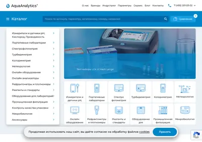 Снимок главной страницы aquaanalytics-tekhnika.ru