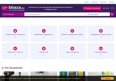 Снимок главной страницы bbaza.ru