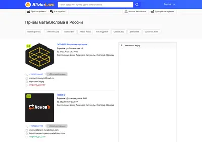 Снимок главной страницы blizkolom.ru