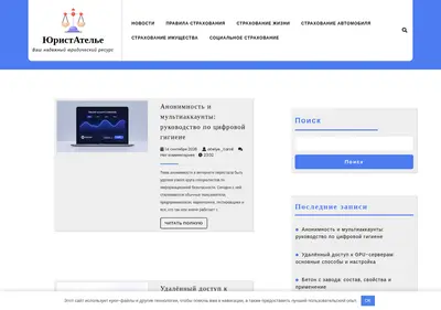 Снимок главной страницы atelye-tamilino.ru