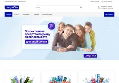 Снимок главной страницы longavita.su