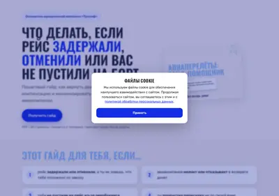 Снимок главной страницы ani-triumf.ru