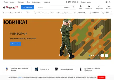 Снимок главной страницы 1klac.ru