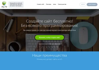 Снимок главной страницы a5.ru