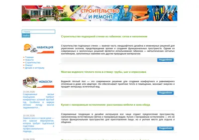 Снимок главной страницы agrohimija24.ru