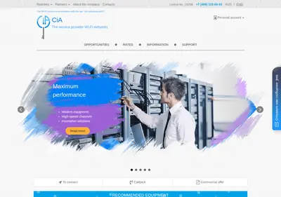 Снимок главной страницы ciawifi.ru