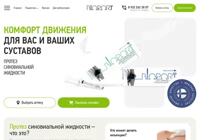 Снимок главной страницы bio-port.ru