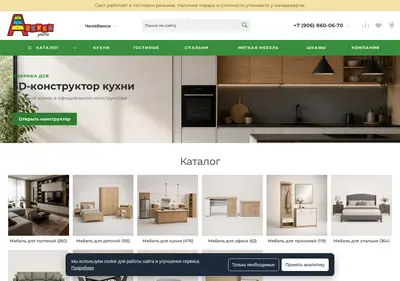 Снимок главной страницы azbuka-u.ru