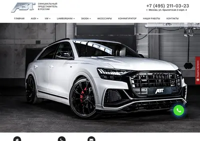 Снимок главной страницы abt-russia.ru