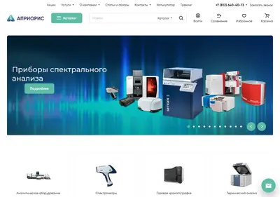 Снимок главной страницы aprioris.ru