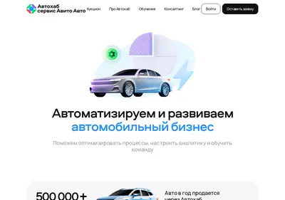 Снимок главной страницы ahb.ru