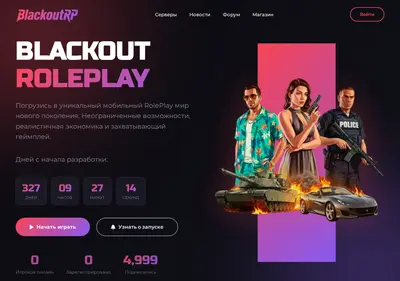 Снимок главной страницы blackoutrp.su