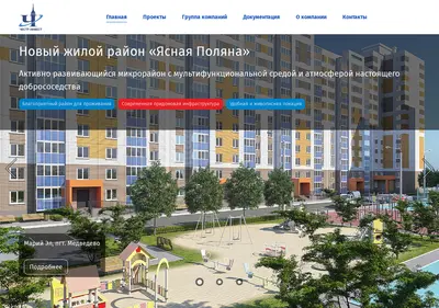 Снимок главной страницы chestr-invest.ru