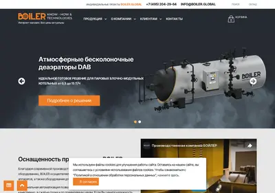 Снимок главной страницы boiler-teplo.ru