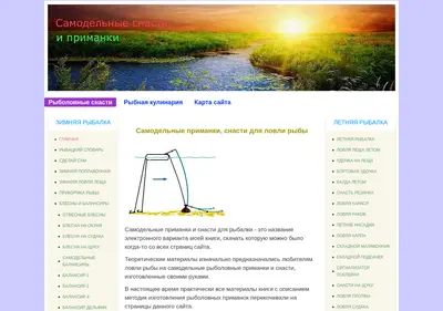 Снимок главной страницы 99ll.ru