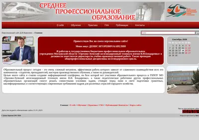 Снимок главной страницы caredenis.ru