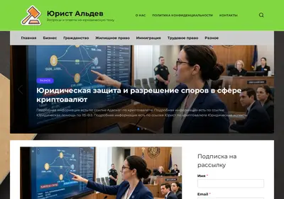 Снимок главной страницы altodev.ru