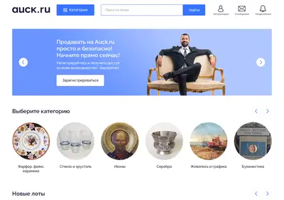 Снимок главной страницы auck.ru