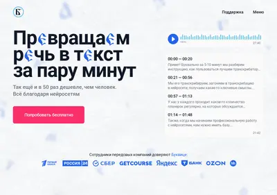 Снимок главной страницы bykvitsa.ru