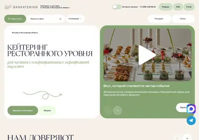 Снимок главной страницы bankatering.ru
