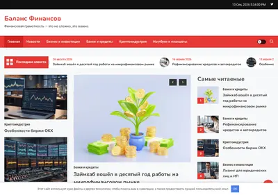 Снимок главной страницы 77rospotrebnadzor.ru