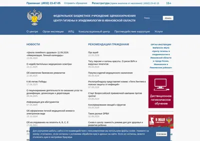 Снимок главной страницы 37fbuz.ru