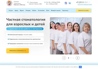 Снимок главной страницы antoshka-mgn.ru