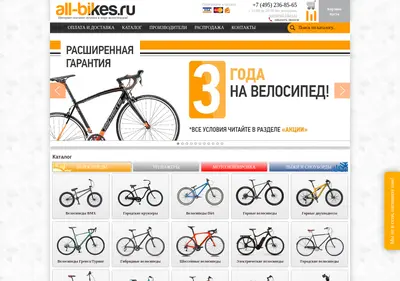 Снимок главной страницы all-bikes.ru